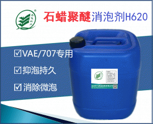 91香蕉视频IOS下载H620