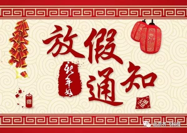 香蕉黄片大全科技